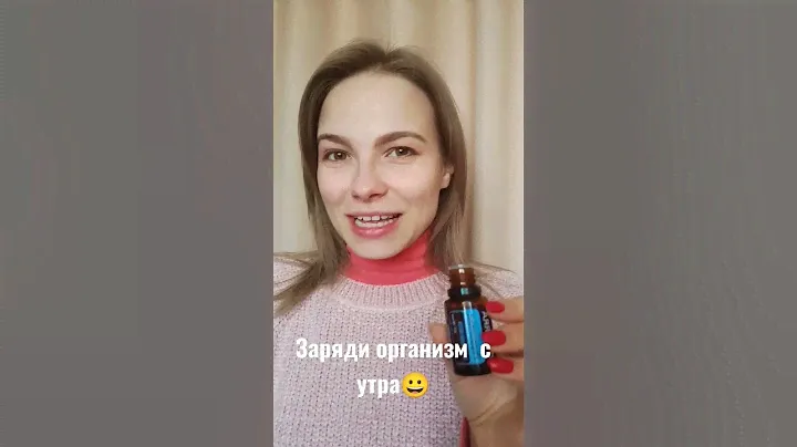Зарядись перечной мятой #doterra с утра