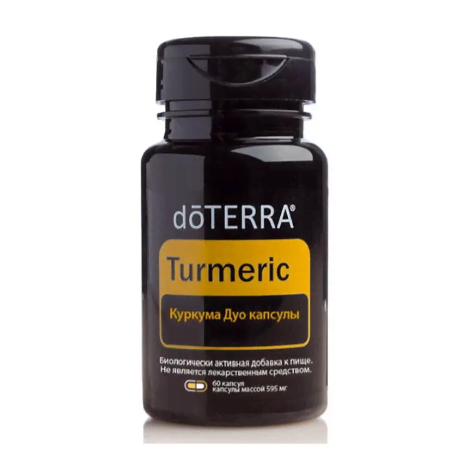 Куркума в капсулах, doterra, 60 капсул