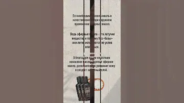 Фракционное кокосовое масло Дотерра