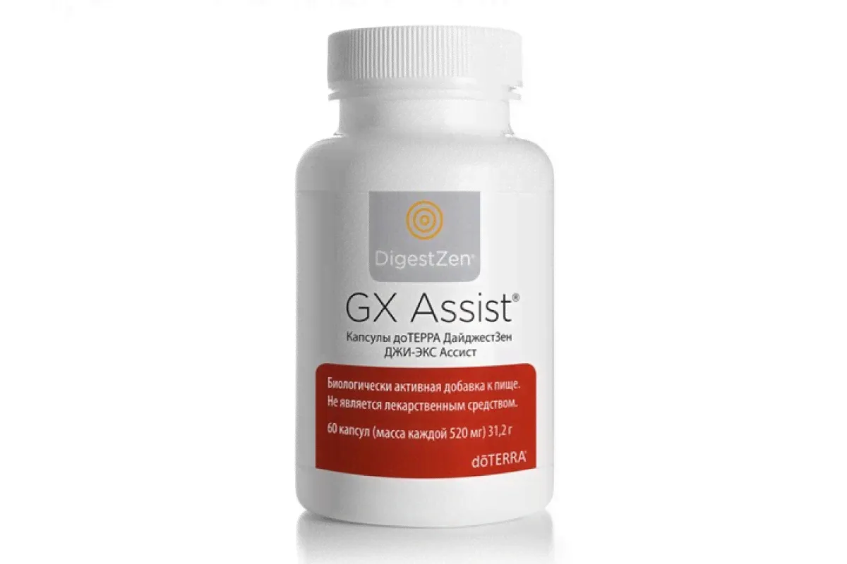 Капсулы Дайджест Дзен doTerra GX Assist (60 шт.)-0