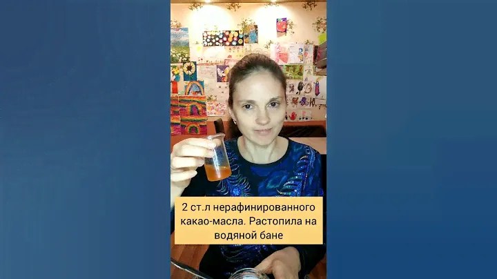 Антицеллюлитный уход, скраб для тела с эфирными маслами