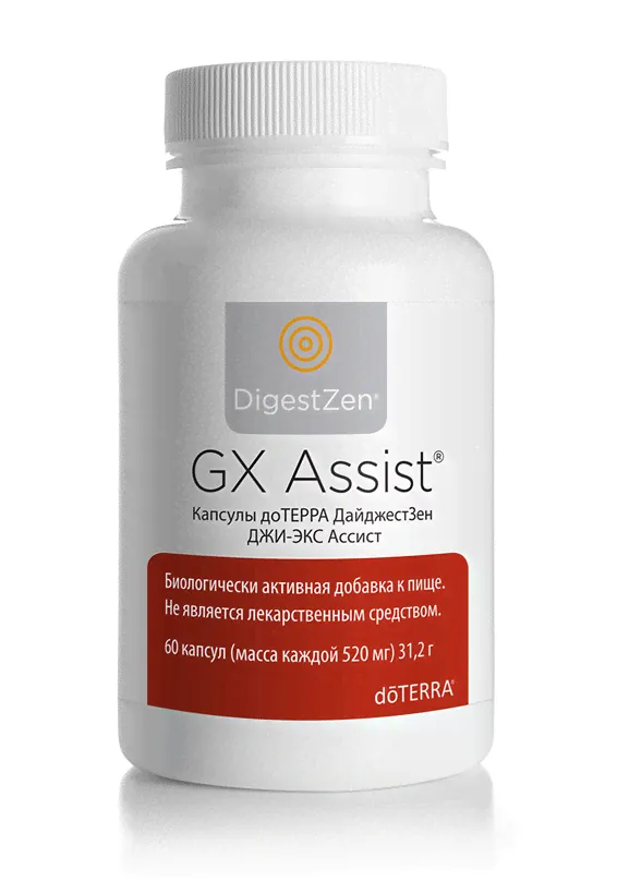 Очищающая смесь для ЖКТ, doTERRA ДЖИ-ЭКС Ассист, GX Assist, 60 капсул-0