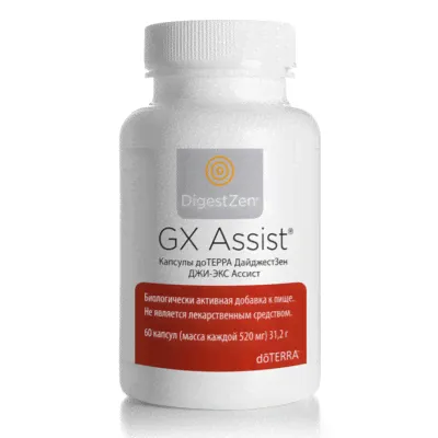Капсулы doTERRA ДайджестЗен ДЖИ-ЭКС Ассист, GX Assist Очищающая смесь для ЖКТ, 60 капсул-0